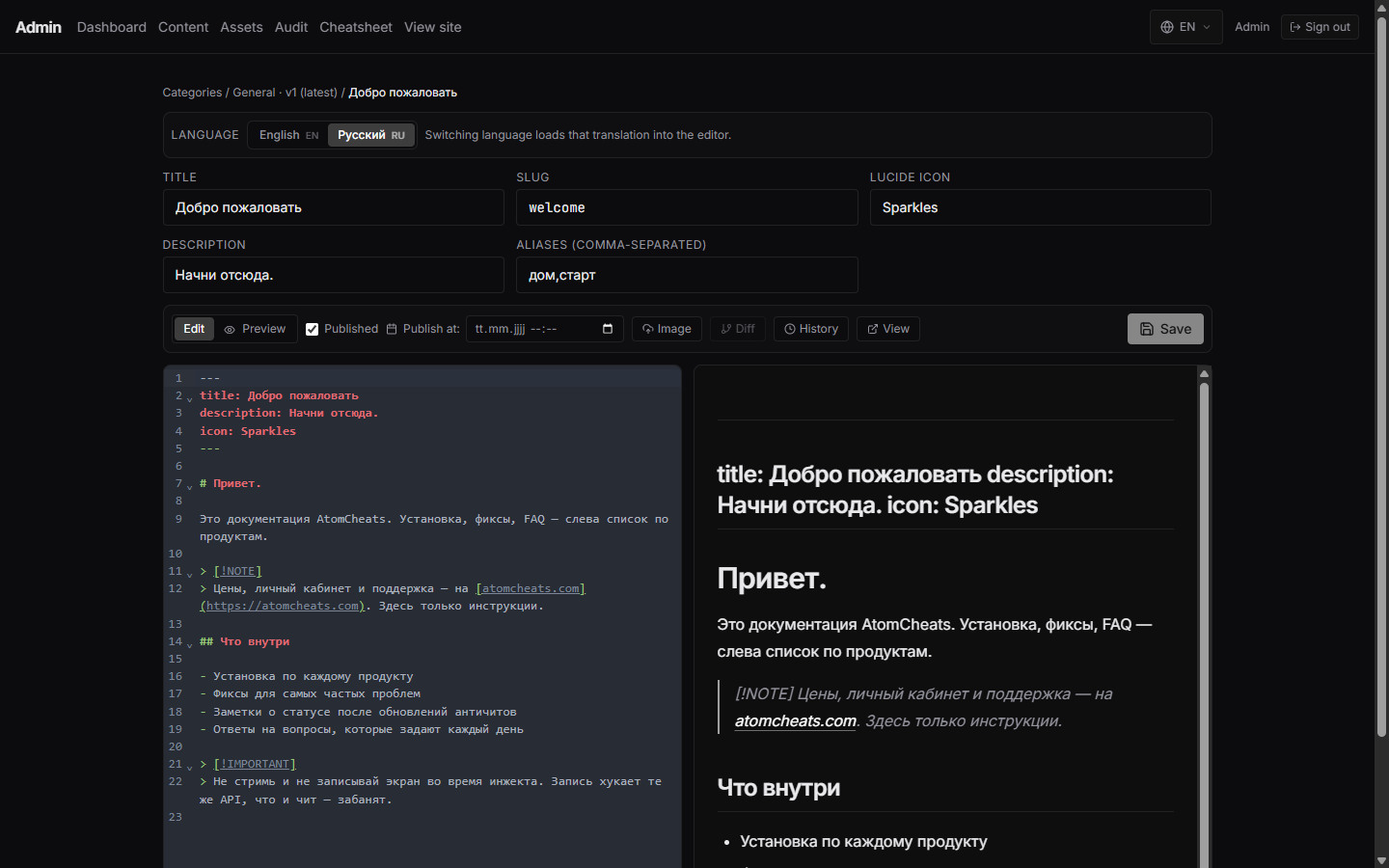 DocsWeb, screenshot 2
